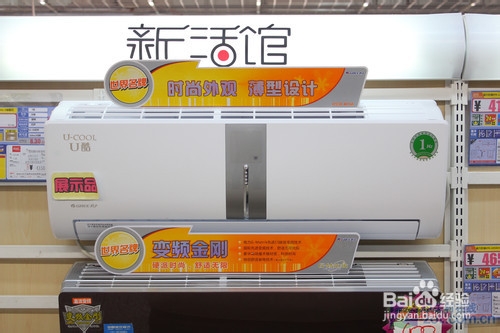 最新空调十大品牌排名
