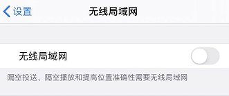 苹果手机怎么用流量下载微信