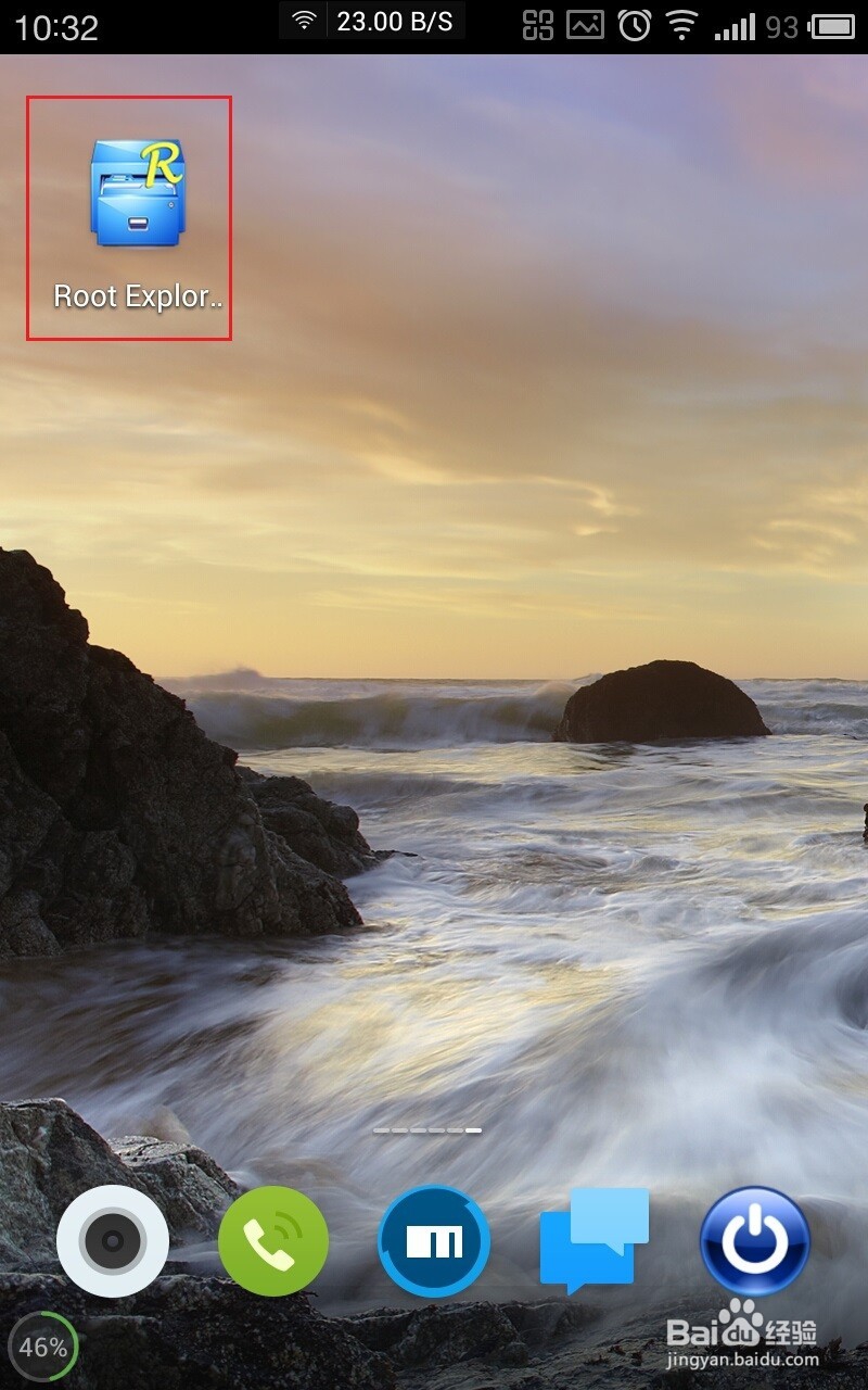 能连接无线网络，能上网，怎样才知道密码