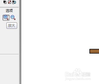 如何绘制一支箭的教程