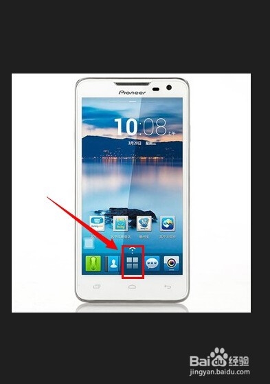 先锋s90w如何自己调节音乐