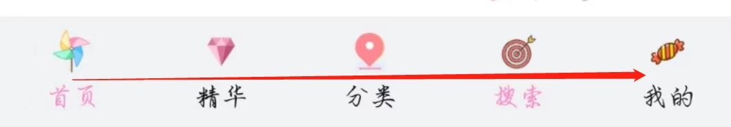 樱花动漫APP怎么开启个性化推荐