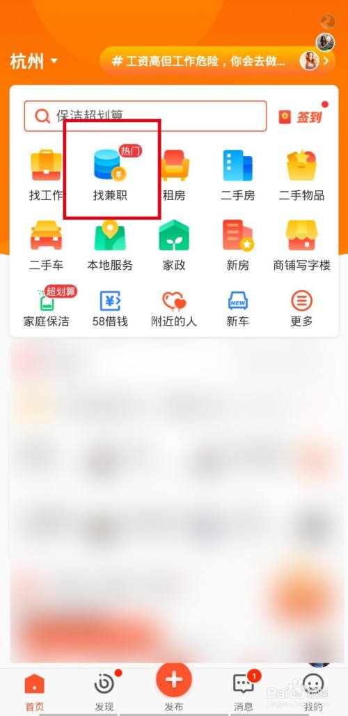 附近做臨時工服裝廠怎麼找