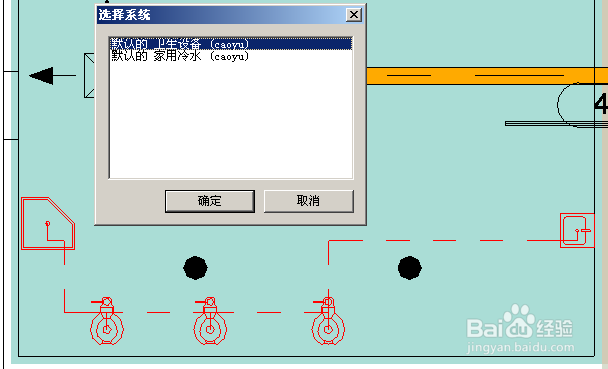 Revit MEP 2009实战教程20