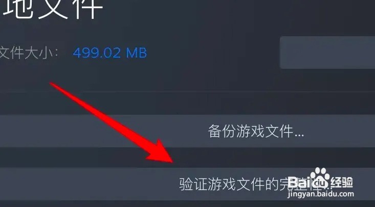 糖豆人进度条满了进不去怎么解决