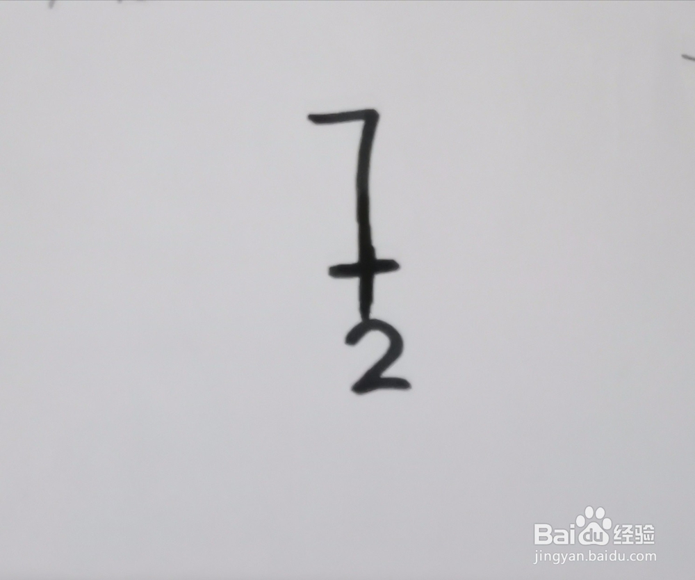 用数字7加2等于9画小老鼠