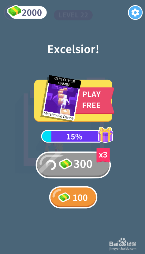 Run Away的LEVEL 22如何过关？