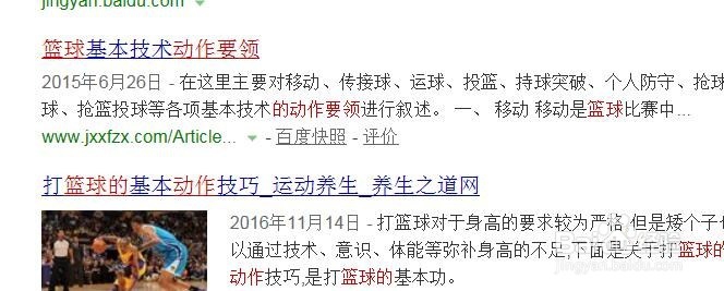 如何在1分钟之内出一篇本科论文开题报告