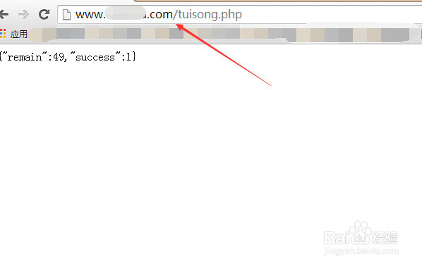 百度站长工具链接提交主动推送怎么用