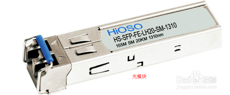 网络管理员必备：[16]交换机的接口种类