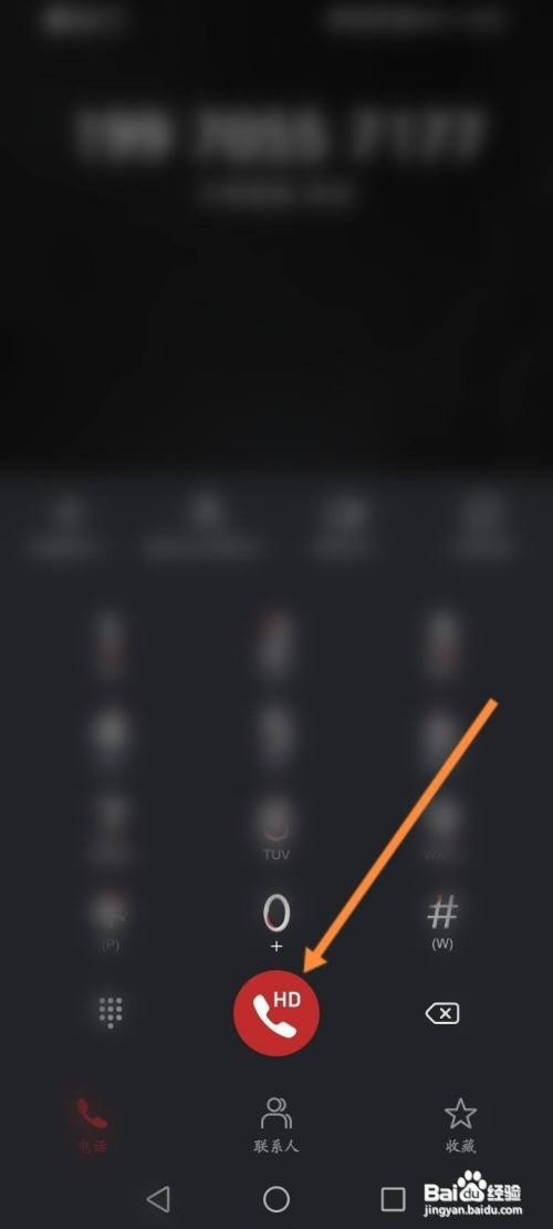 美团怎么联系商家