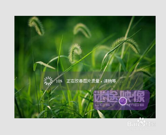 数据包中的图片去除水印的方法