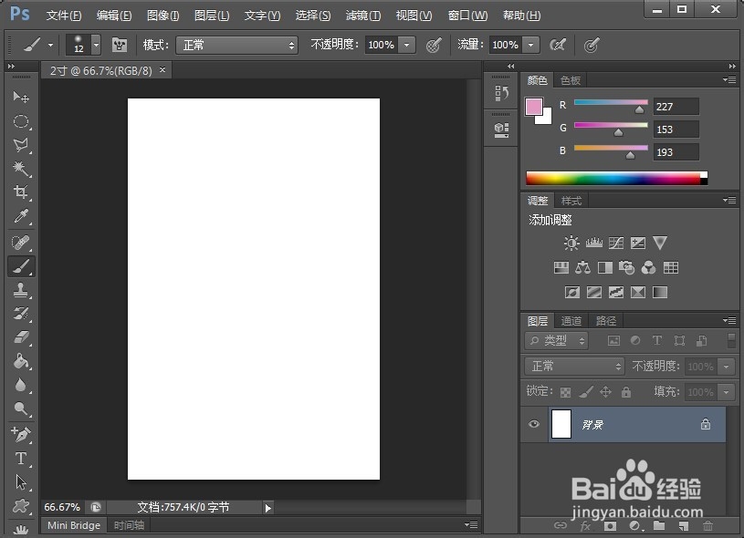 Photoshop作图：[1]制作2寸照片的方法