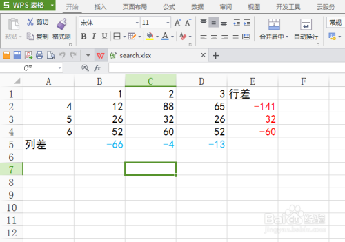 excel表格怎么进行加密？