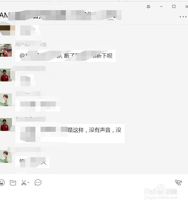 怎样才能加入微信群？