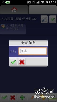 教你如何为小米省电【图文】