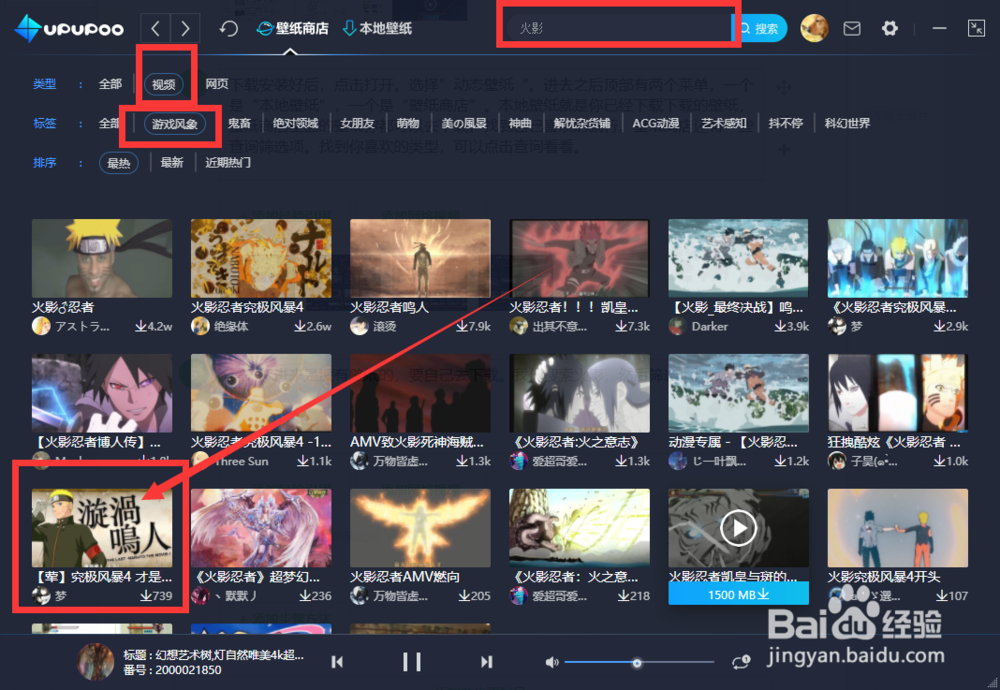 如何设置动态电脑桌面壁纸和视频