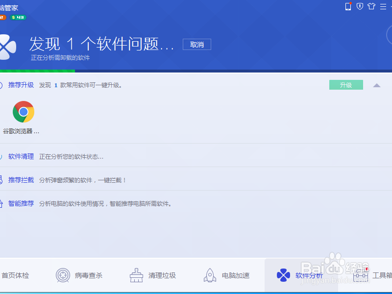 GOOGLE浏览器页面加载缓慢 图片不显示怎么办