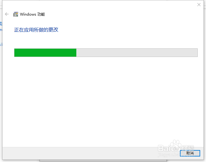 Windows10创建IIS服务管理器