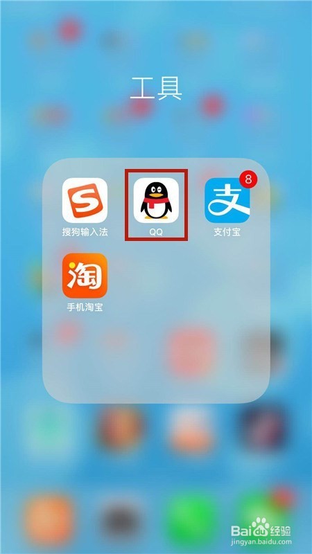 如何查看自己与qq好友的亲密度