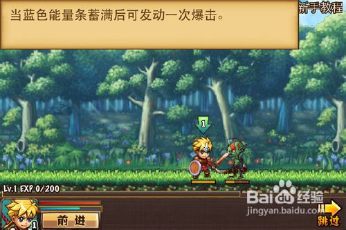 iphone勇者法则攻略