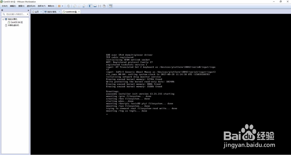VMware 虚拟机下安装centos 6.x 系统详细教程