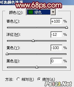 怎样用PS调出树林美女图片甜美的青绿色