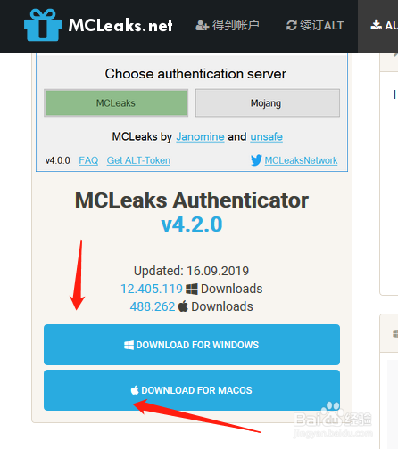 如何免费注册国际版MC正版账户