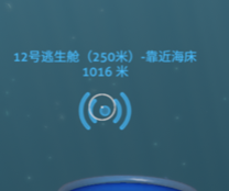 深海迷航海皇孵化酶材料在哪
