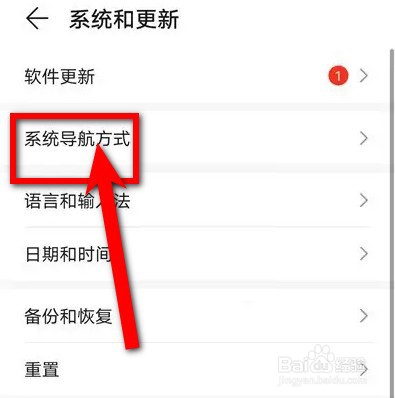 华为圆圈图标如何关掉
