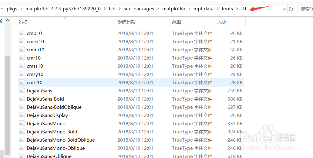 matplotlib怎么显示中文
