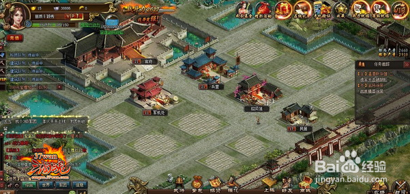三国魂游戏攻略大全：[23]群雄争霸技巧
