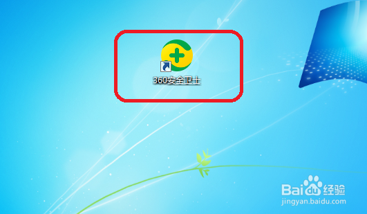 360安全卫士怎么设置不参加360用户体验改善计划