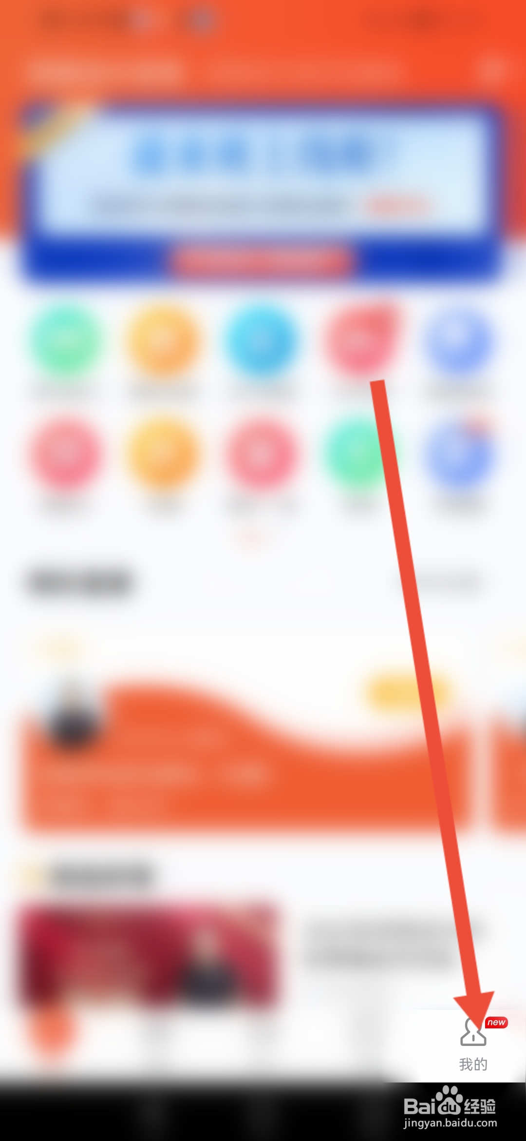 会计随时学在哪里填写收货地址