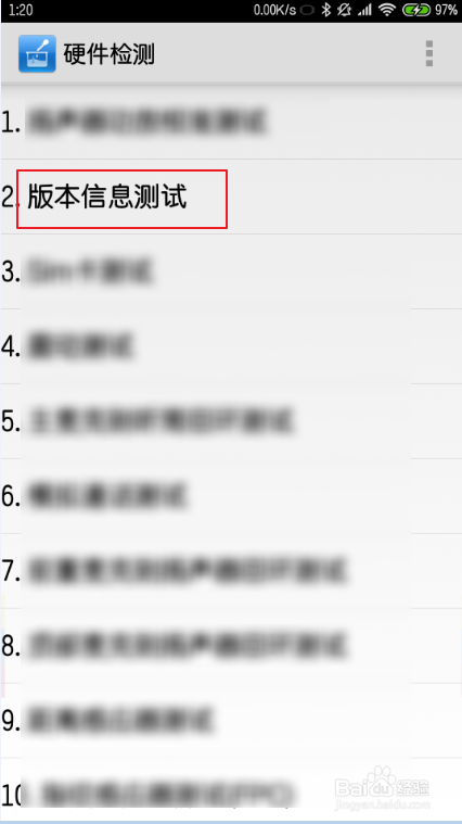 怎么找到小米的IMEI和SN号的查找方法