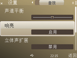 天天动听音效设置攻略