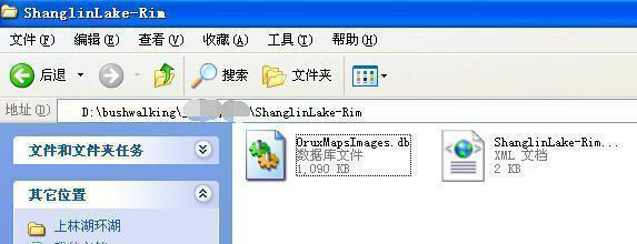 bigemap手机离线地图 —基于 OruxMaps离线地图