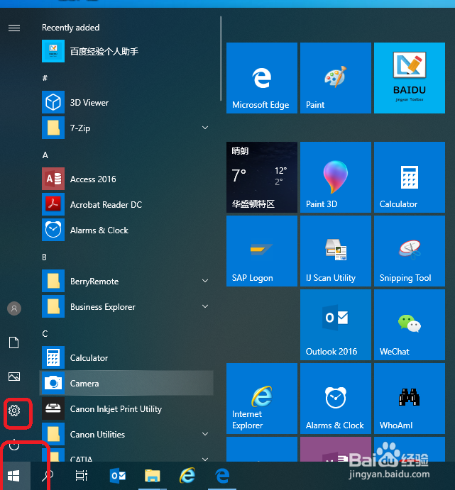 win10 怎么调整系统语言
