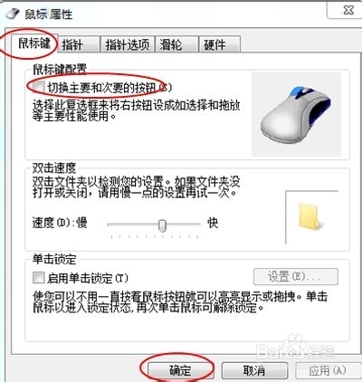 愚人节最强整人方法攻略（图文教程）