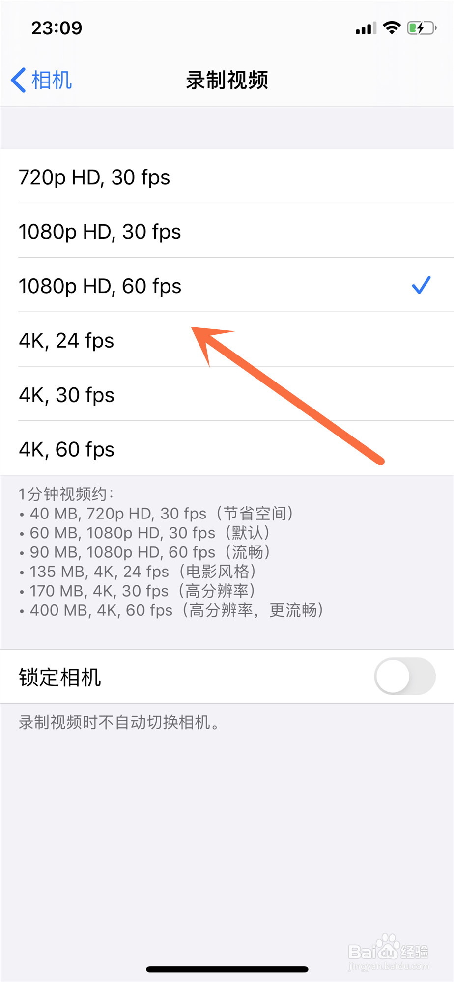 苹果11像素不好怎么办
