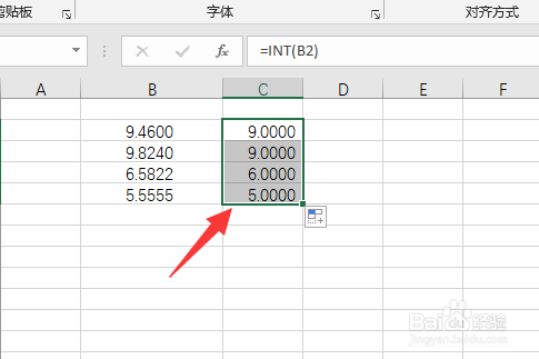 excel去除小数点后隐藏数字