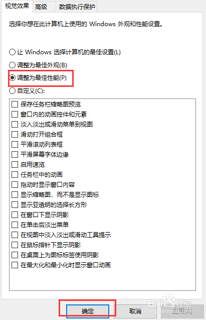 怎么解决自己使用的电脑卡的问题？