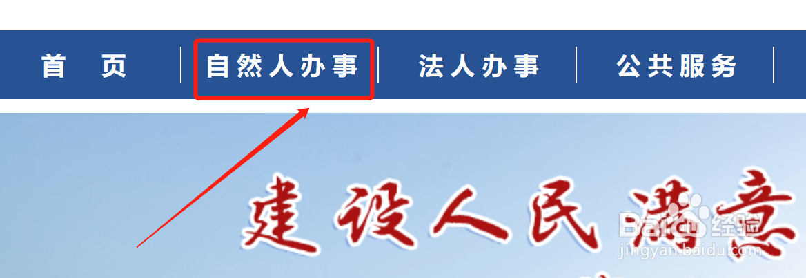 重庆居住证怎么办理流程