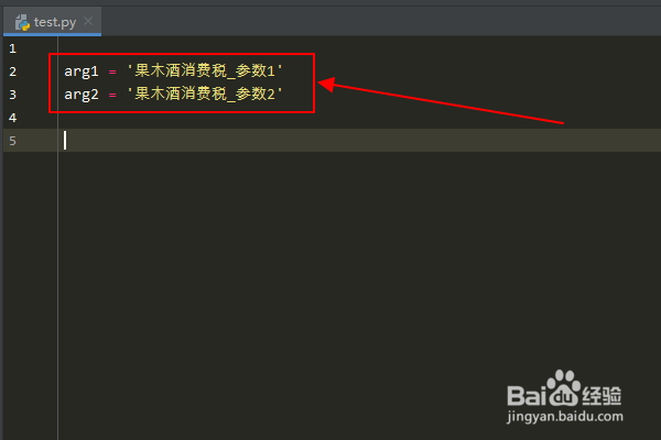 果木酒消费税怎么计算