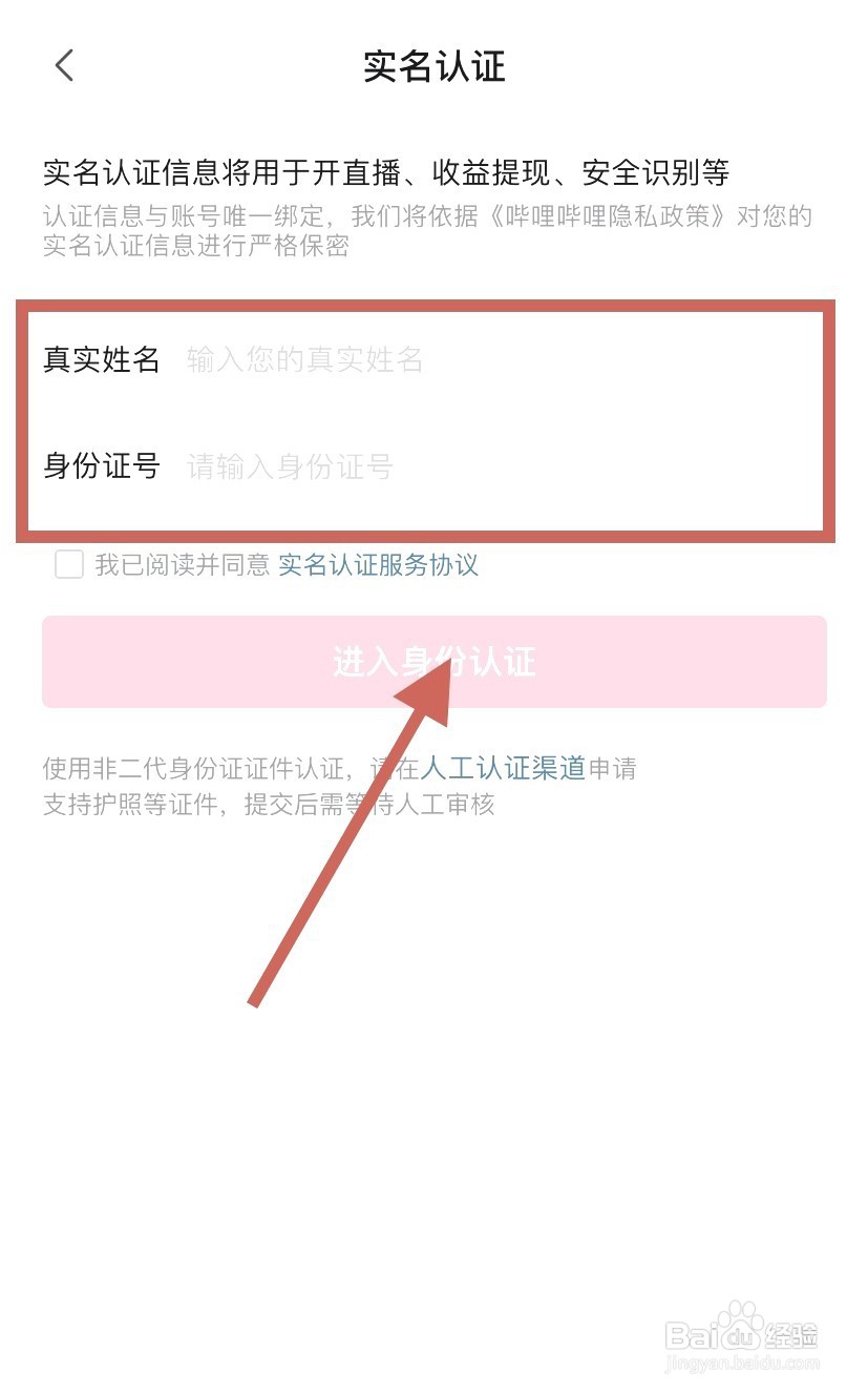 bilibili到哪开启亲子模式