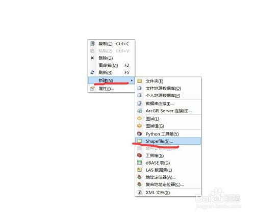 ArcGIS加载高德、google等在线地图