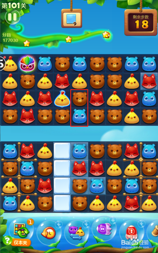 开心消消乐电脑版第101关怎么过?