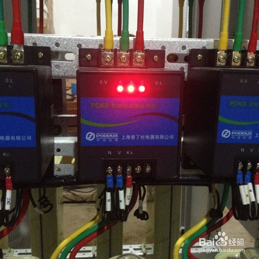 安装采用复合开关投切的低压无功补偿装置