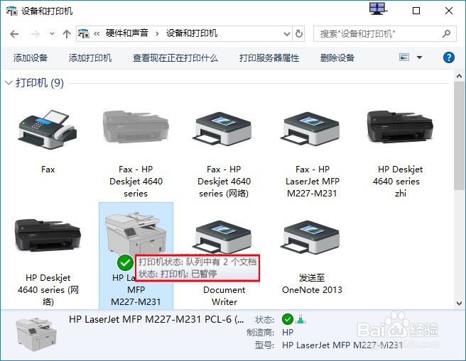 M227 USB连接无法打印