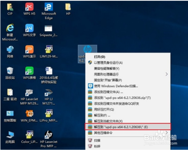 M227 安装驱动打印机图标显示驱动程序无法使用